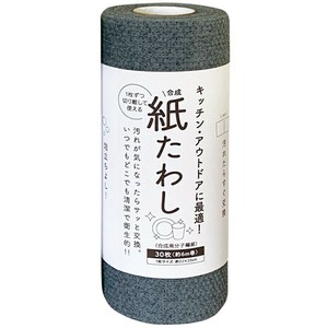 タツネ 合成紙たわし（30枚）グレー 切り離して使える スクラブクロス