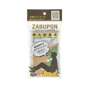 和弘プラスチック工業 ザブポン スタイル カモフラ柄 シート クッション 座布団