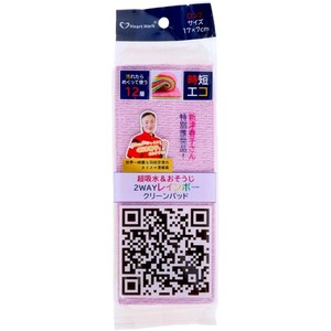 K.K物産 超吸水＆おそうじクリーンパッド ロング 掃除用品 清掃用品 洗剤不要 吸