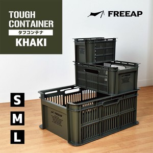 FREEAP タフコンテナS カーキ 4582451306291 収納ボックス