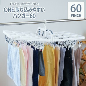 パークレーン ONE.取り込みやすいハンガー60 洗濯用品 ランドリーグッズ 洗濯