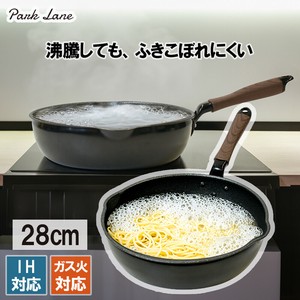 パークレーン IH対応吹きこぼれにくい深型フライパン 28cm キッチン用品 調理器