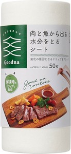アール Goodna 肉と魚から出る水分をとるシート キッチン用品 調理用品