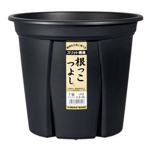アップルウェアー 根っこつよし 7号 ブラック BK 日本製 スリット入り 植木鉢