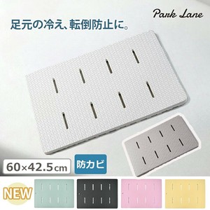 Bath Item Ivory 60 x 42.5cm