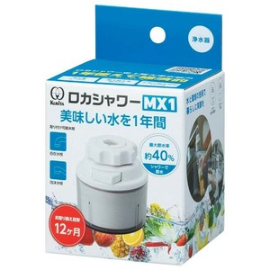 クリタック ロカシャワーMX1 RSMX−3087