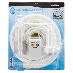工進(KOSHIN) 家庭用バスポンプ AC-100V KP-104JH 4m