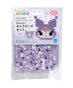 カワダ かんたんキャラビーズセット クロミ おもちゃ アイロンビーズ パーラービース