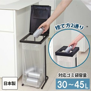 新輝合成 ユニード 分別ポリ袋ホルダーL ブラック ゴミ箱 ごみ箱 ダストボックス