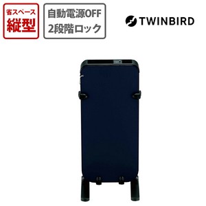ツインバード ズボンプレッサー パンツプレス 自立式 2段ロック ダークブルー SA