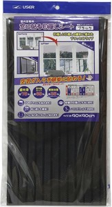 ユーザー 窓に貼る目隠しシートメッシュブラック