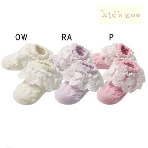 Babies Socks Gift with Built in Bra Presents