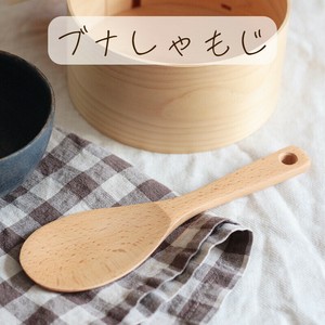 ブナ　しゃもじ　杓子　白木　飯べら　20.5cm