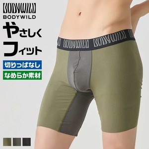 BODYWILD（ボディワイルド）/紳士　カットオフ　ロングボクサー（前とじ）
