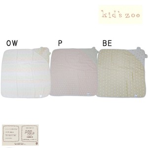Babies Accessories Gift Presents 100% Cotton