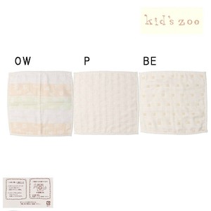Babies Bib Gauze Handkerchief Gift 2Way Presents 100% Cotton
