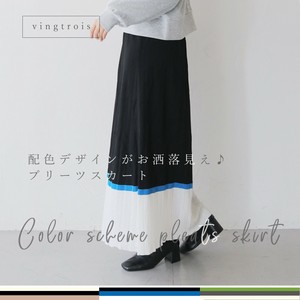 配色カラーがお洒落見えする♪プリーツ サマーニットスカート レディース/2025春夏新作 vingtrois