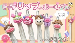 YD-3630 ビッグリップのボールペン　大きな唇キャラクターのボールペン
