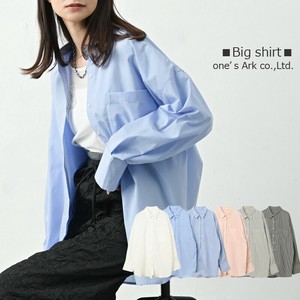 Button Shirt/Blouse Big Shirt TC broadcloth fabric