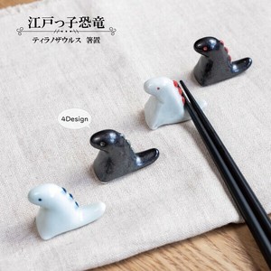 Mino ware Chopsticks Rest Dinosaur Chopstick Rest Made in Japan