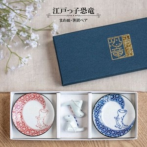 Mino ware Small Plate Dinosaur Made in Japan