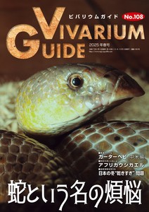 Pets/Animals Book