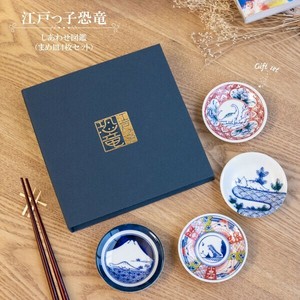 美浓烧 小餐盘 餐具 4张每组 日本制造