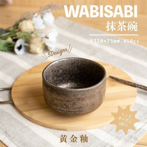 美浓烧 饭碗 餐具 抹茶碗 日本制造
