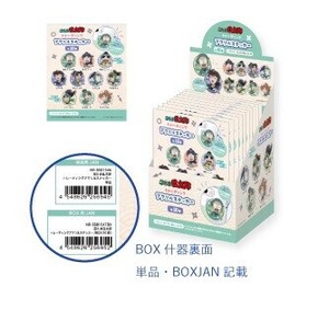 Stickers Trading 10-types