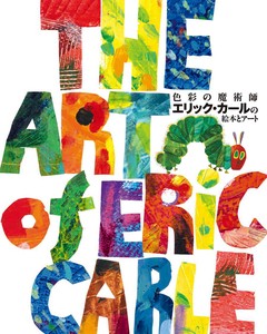 Children's Picture Book