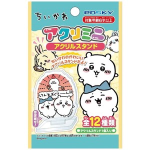 Chikawa Toy Acrylic Stand