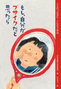 儿童文学/童话故事 2025年