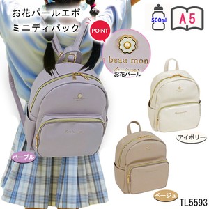 リュック ミニ ディパック バッグ A5 ソフト合皮 おでかけ 旅行 遠足 行楽 お花パール 女の子