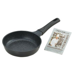『たいめいけん』アルミ鋳物オムフライパン20cm TM-121