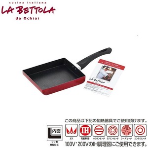 IH対応マーブル玉子焼・ワイド LB-161