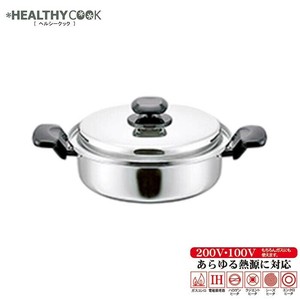 「ヘルシークック」両手鍋24cm HC-24W