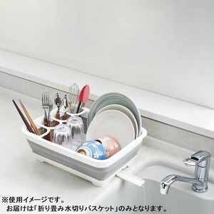 「デイズ」折り畳み水切りバスケット(コンパクトタイプ) DS-08