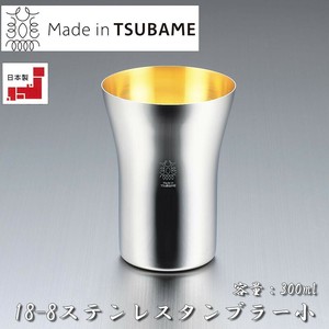 18-8ステンレスタンブラー小 TM-034 0233014