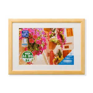 写真額　カノト　A4/ワイド六つ切　ナチュラル　33C09203001