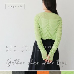 【SDギャザリング】【追加】レイヤードスタイルにも活躍◎華奢見えする ギャザーシアートップス 春夏新作