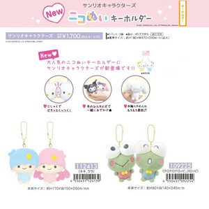 Sanrio Key Ring Nikonui Key Chain