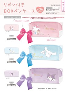 【取寄せ商品】サンリオ BOXペンケース (my)