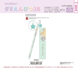 【取寄せ商品】トムとジェリー グミ鉛筆 (my)