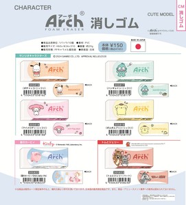 【取寄せ商品】サンリオ 星のカービィ トムとジェリー Arch消しゴム (my)