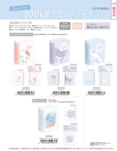 【取寄せ商品】サンリオ 星のカービィ BOOK型セロハンテープ (my)
