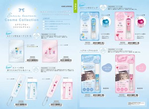 【取寄せ商品】エクランウルー ミラー ブラシ＆コーム リップ ヘアマスカラ(my)
