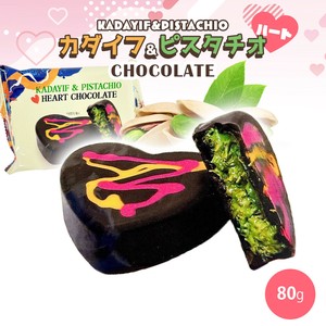 カダイフ＆ピスタチオハートチョコレート 80g ドバイチョコレート カダイフ ピスタチオ ドバイチョコ