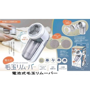 【簡単にすぐ使える】電池式　毛玉リムーバー