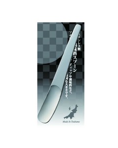 Spoon
