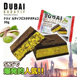 ドバイ カダイフ ピスタチオ 30g ドバイチョコレート カダイフ ピスタチオ ドバイチョコ SNS